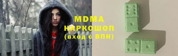 mdma Володарск